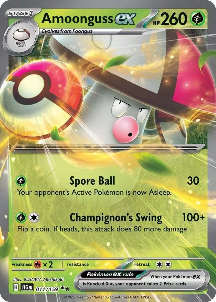 Amoonguss Ex (011/159) [Scarlet & Violet: Journey Together] 1