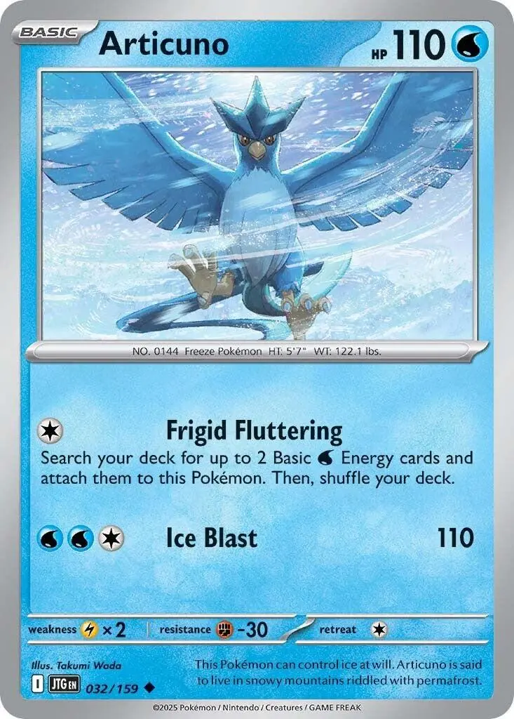 Articuno (032/159) [Scarlet & Violet: Journey Together] 1