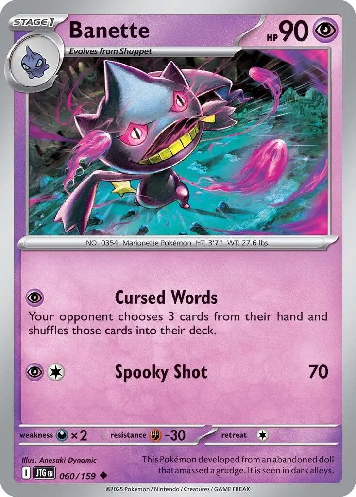 Banette (060/159) [Scarlet & Violet: Journey Together] 1
