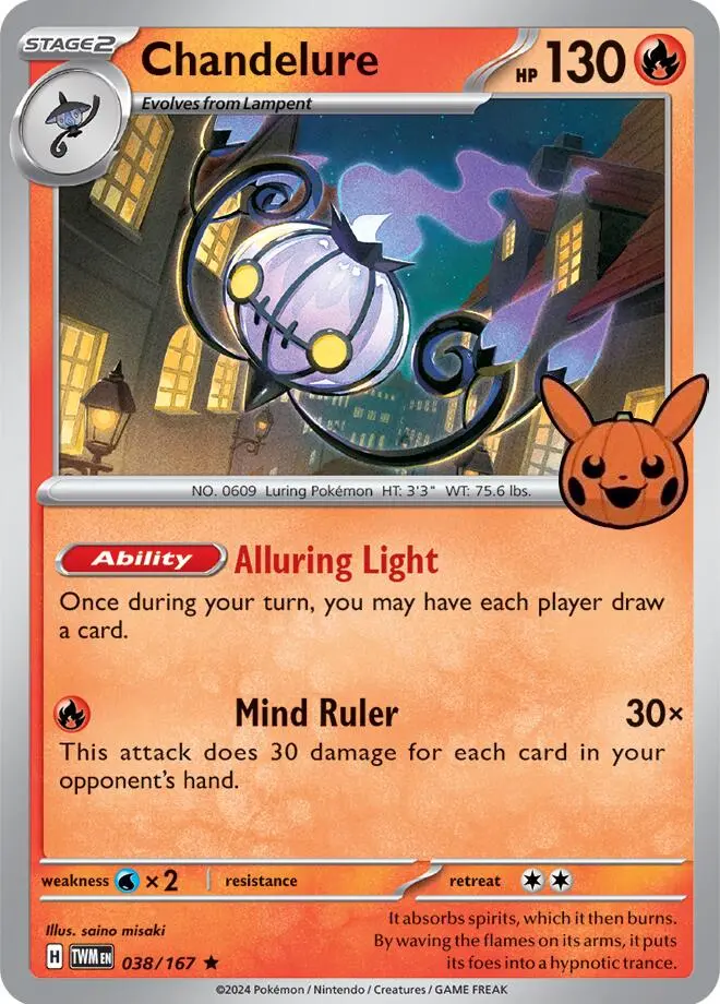 Chandelure (038/167) [Trick Or Trade] 1