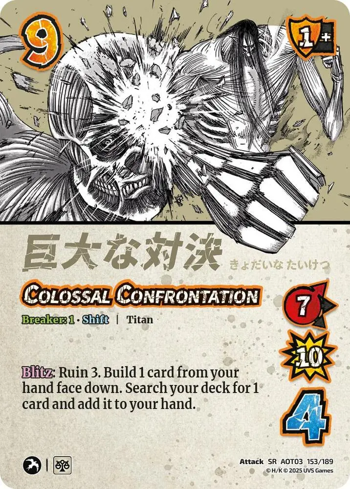 Colossal Confrontation // Seeking Relief 1