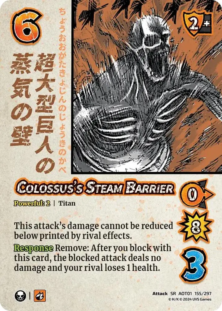 Colossus's Steam Barrier - Attack On Titan: Battle For Humanity (Aot1) 1
