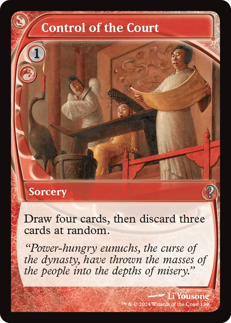 Control Of The Court (Future Sight) [Mystery Booster 2] 1