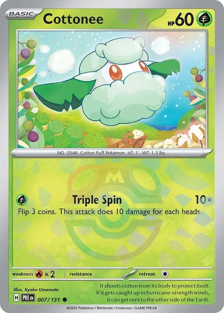 Cottonee (007/131) (Master Ball Pattern) [Scarlet & Violet: Prismatic Evolutions] 1