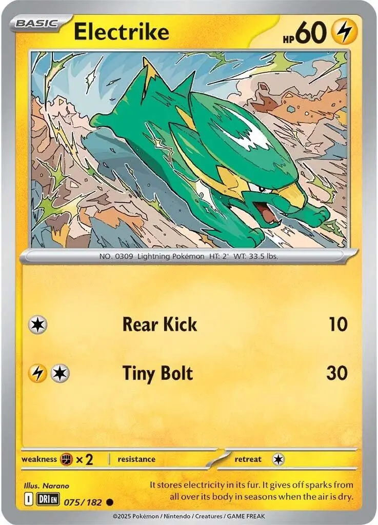 Electrike (075/182) [Scarlet & Violet: Destined Rivals] 1