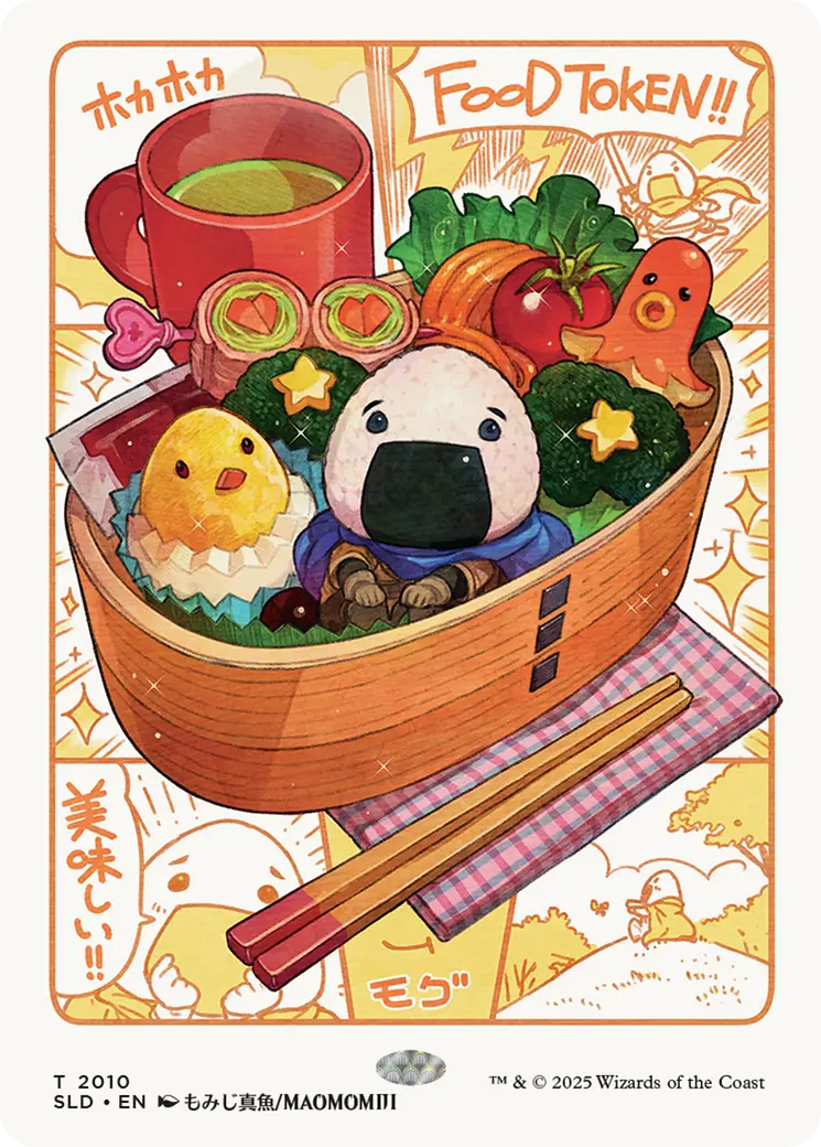 Food Token (2010) (Rainbow Foil) [Secret Lair Drop Series] 1