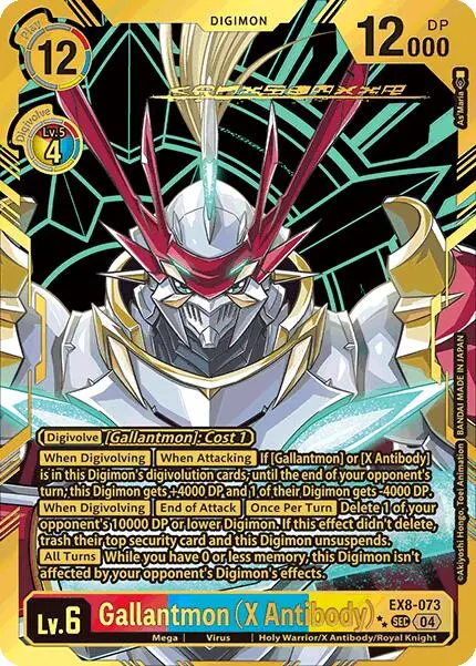 Gallantmon (X Antibody) [Ex8-073] (Textured) [Chain Of Liberation] 1