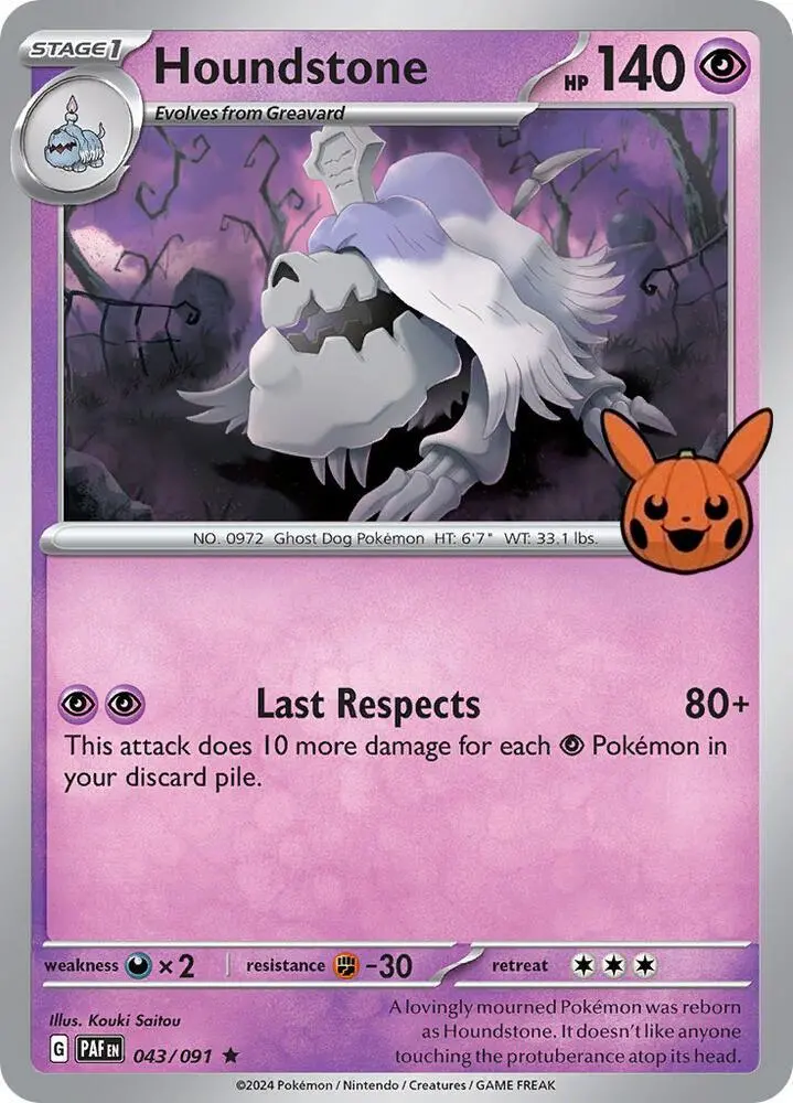 Houndstone (043/091) [Trick Or Trade 2024] 1