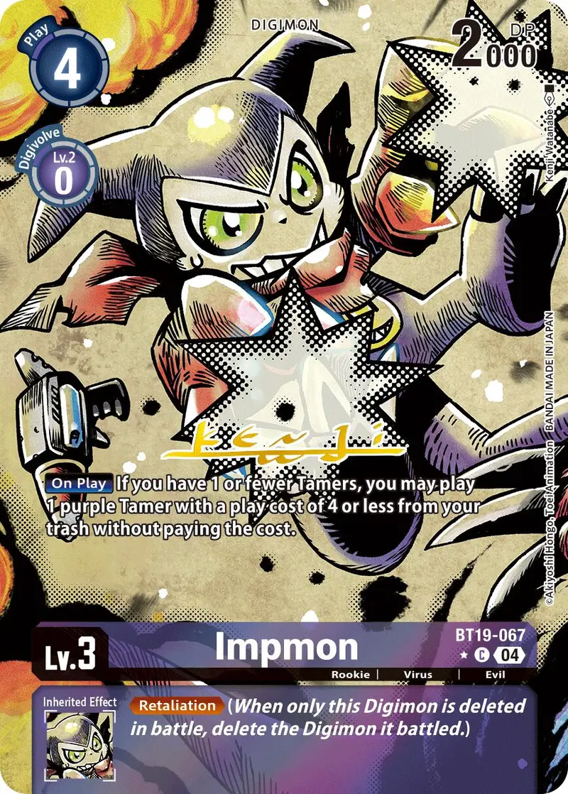Impmon [Bt19-067] (Alternate Art) [Release Special Booster Ver.2.5] 1