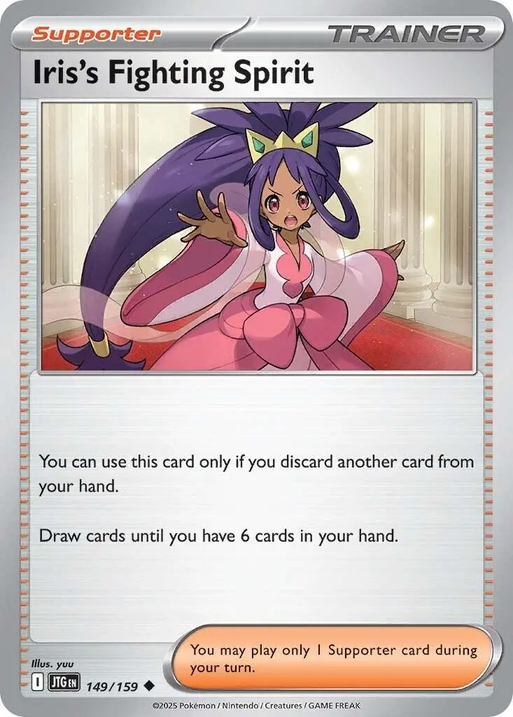 Iris's Fighting Spirit (149/159) [Scarlet & Violet: Journey Together] 1