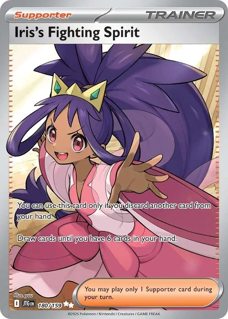Iris's Fighting Spirit (180/159) [Scarlet & Violet: Journey Together] 1