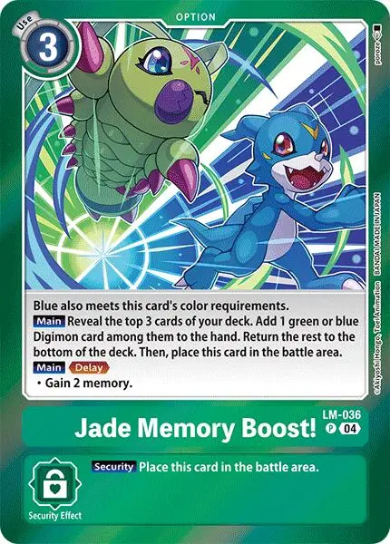 Jade Memory Boost! [Lm-036] [Special Limited Set] 1