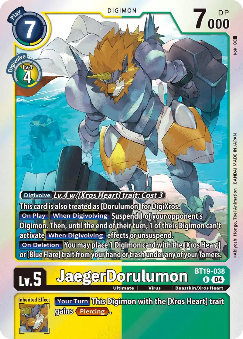 Jaegerdorulumon [Bt19-038] [Release Special Booster Ver.2.5] 1