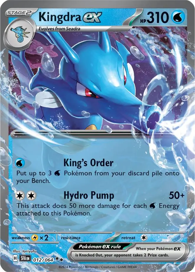 Kingdra Ex (012/064) [Scarlet & Violet: Shrouded Fable] 1