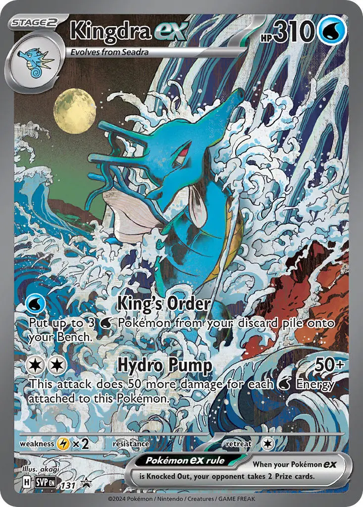 Kingdra Ex (131) [Scarlet & Violet: Black Star Promos] 1