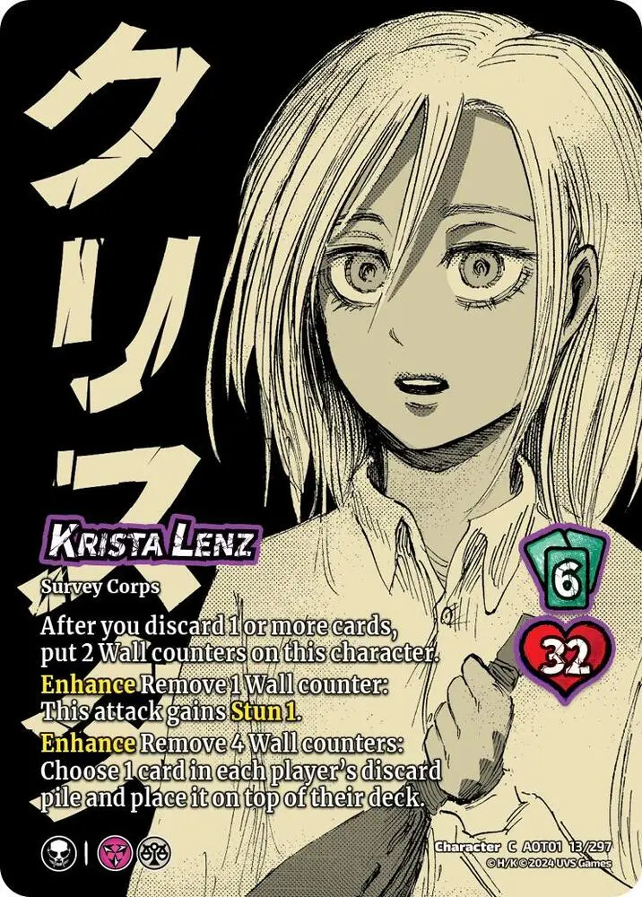 Krista Lenz - Foil 1