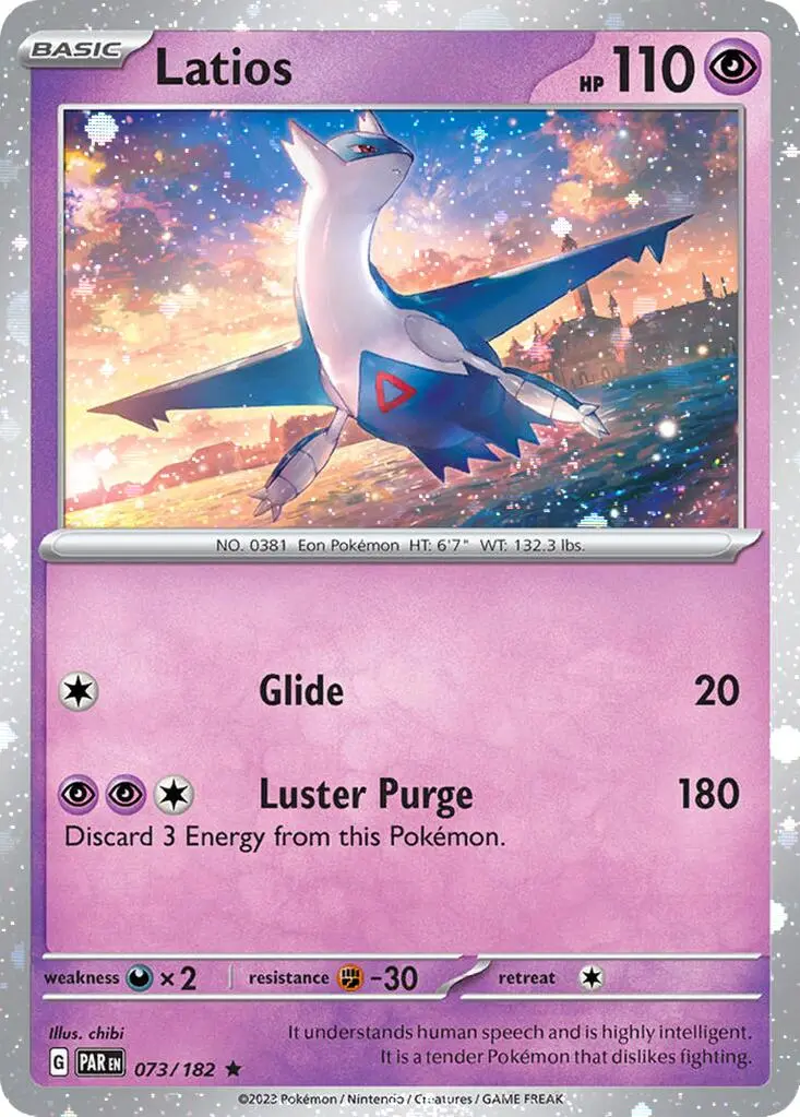 Latios (073/182) (Cosmos Holo) [Miscellaneous Cards] 1