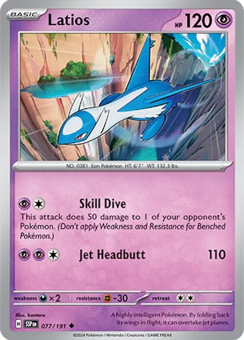 Latios (077/191) [Scarlet & Violet: Surging Sparks] 1
