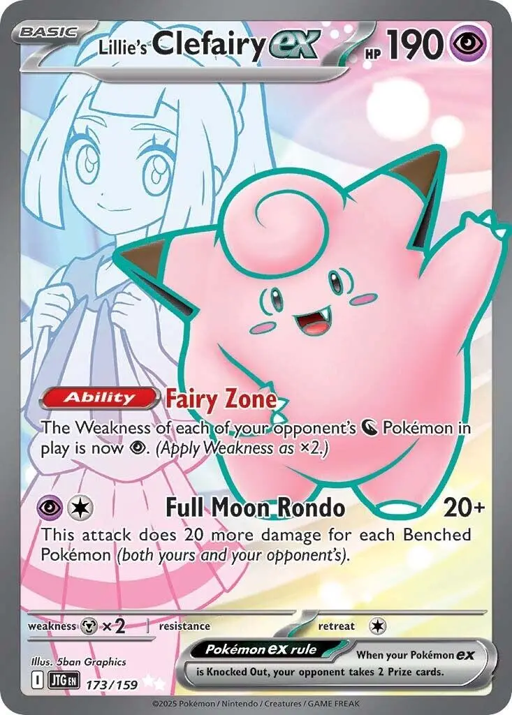 Lillie's Clefairy Ex (173/159) [Scarlet & Violet: Journey Together] 1
