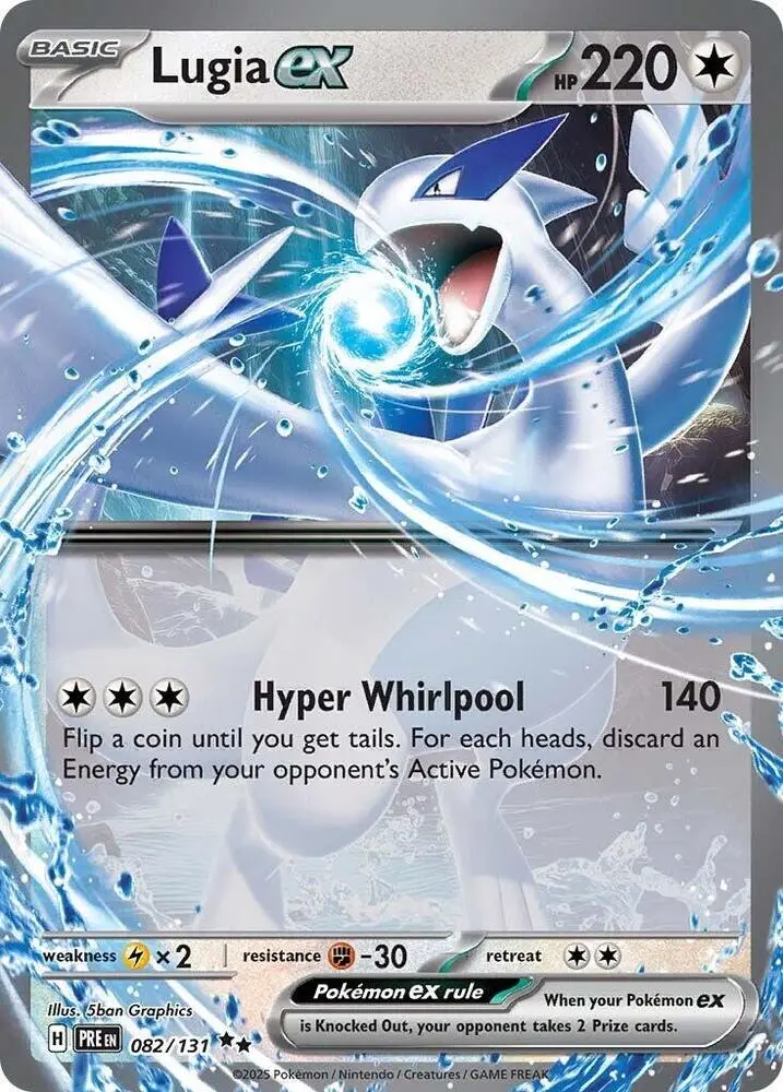 Lugia Ex (082/131) [Scarlet & Violet: Prismatic Evolutions] 1