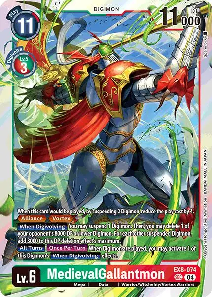 Medievalgallantmon [Ex8-074] [Chain Of Liberation] 1