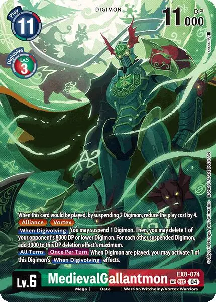 Medievalgallantmon [Ex8-074] (Textured) [Chain Of Liberation] 1