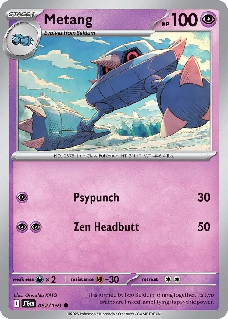 Metang (062/159) [Scarlet & Violet: Journey Together] 1