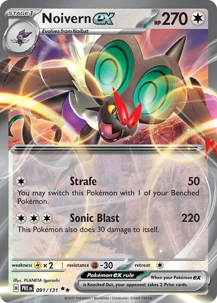 Noivern Ex (091/131) [Scarlet & Violet: Prismatic Evolutions] 1