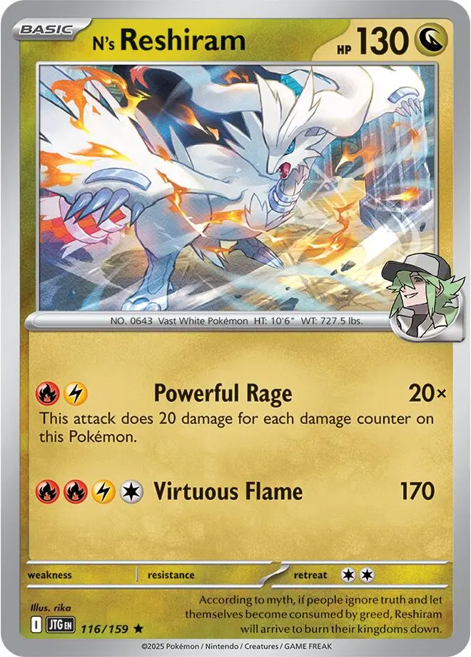 N's Reshiram (116/159) [Scarlet & Violet: Journey Together] 1