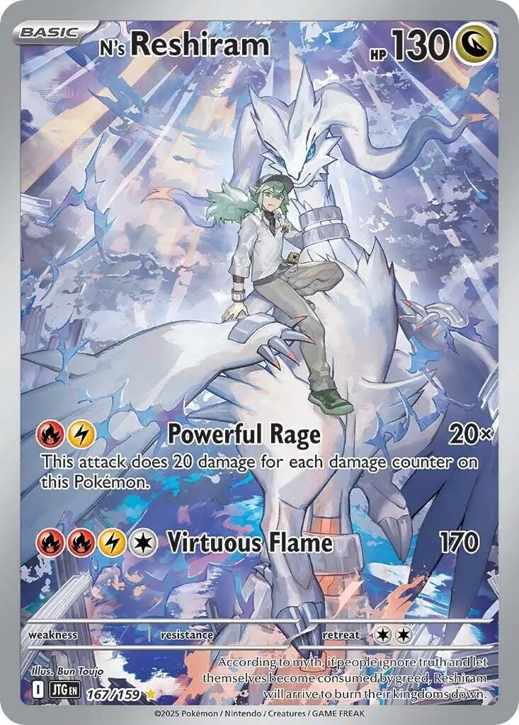 N's Reshiram (167/159) [Scarlet & Violet: Journey Together] 1
