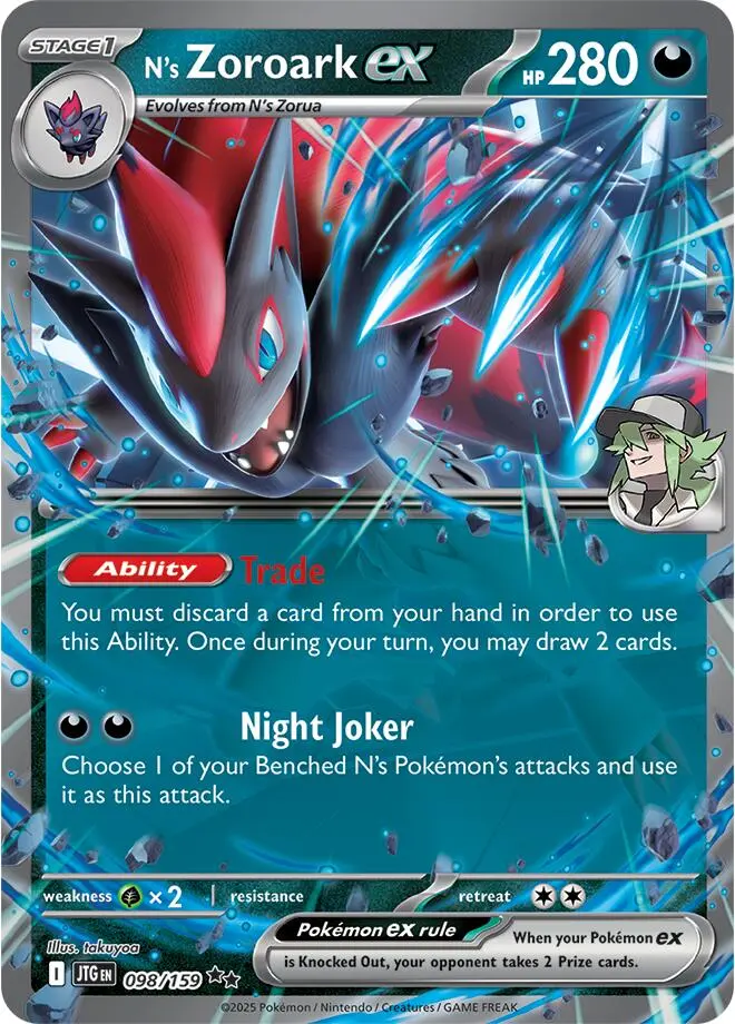 N's Zoroark Ex (098/159) [Scarlet & Violet: Journey Together] 1