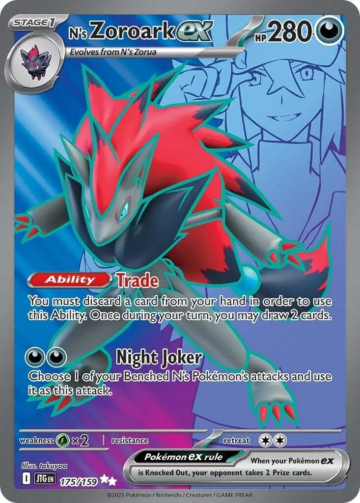 N's Zoroark Ex (175/159) [Scarlet & Violet: Journey Together] 1