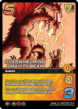 Overwhelming Gravity Beam - Foil 1