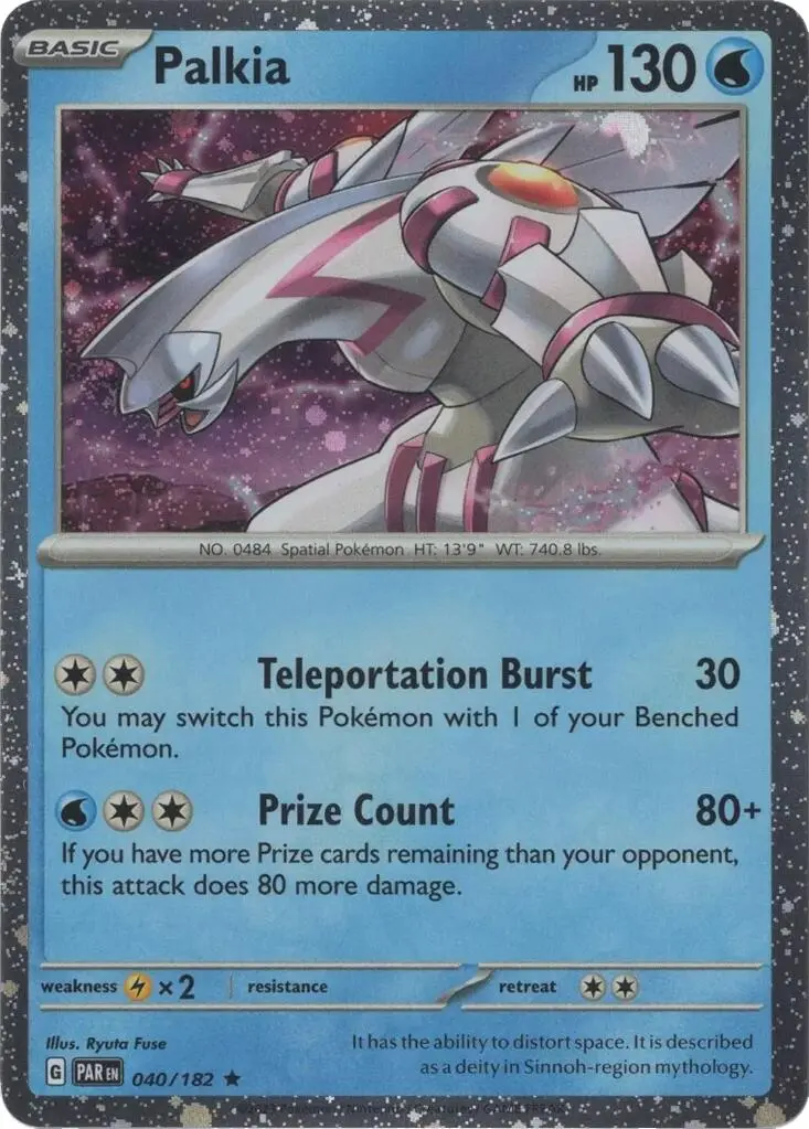 Palkia (040/182) (Cosmos Holo) [Miscellaneous Cards] 1