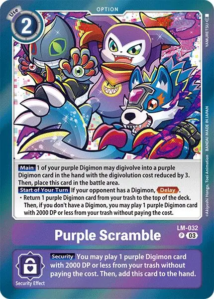 Purple Scramble [Lm-032] [Special Limited Set] 1