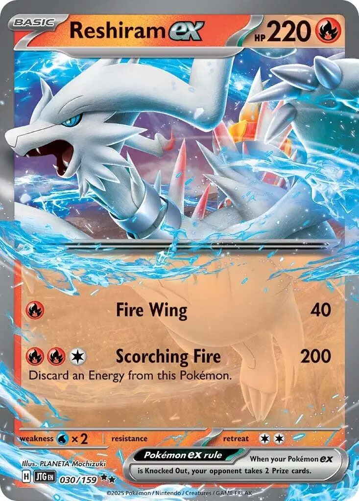 Reshiram Ex (030/159) [Scarlet & Violet: Journey Together] 1