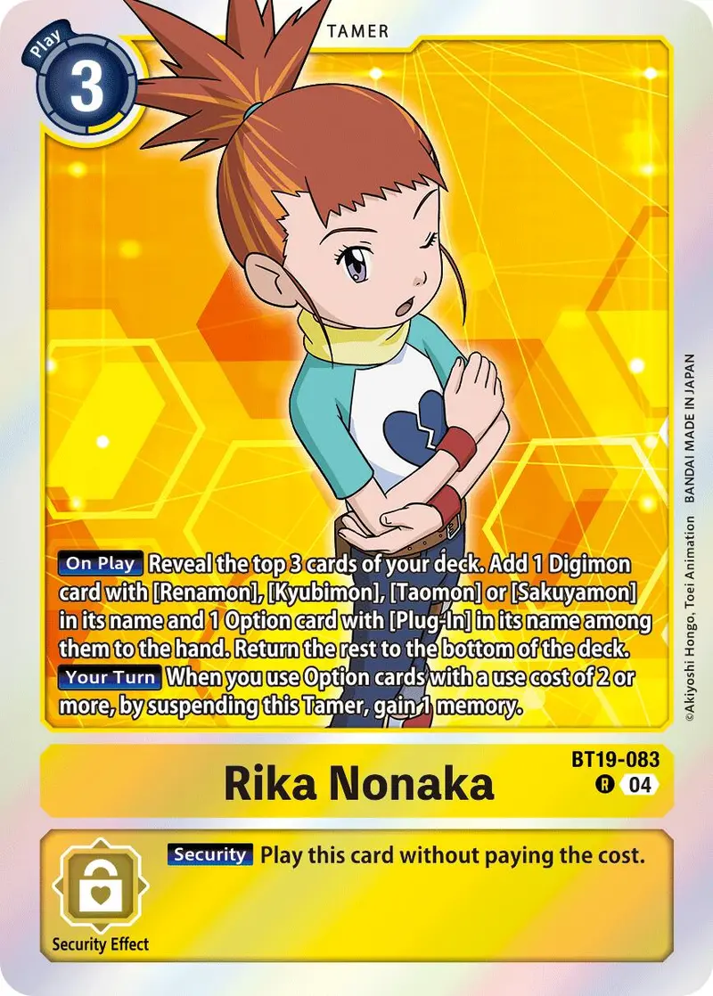 Rika Nonaka [Bt19-083] [Release Special Booster Ver.2.5] 1