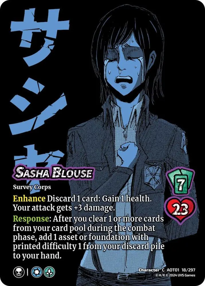 Sasha Blouse - Foil 1