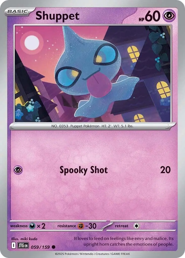Shuppet (059/159) [Scarlet & Violet: Journey Together] 1