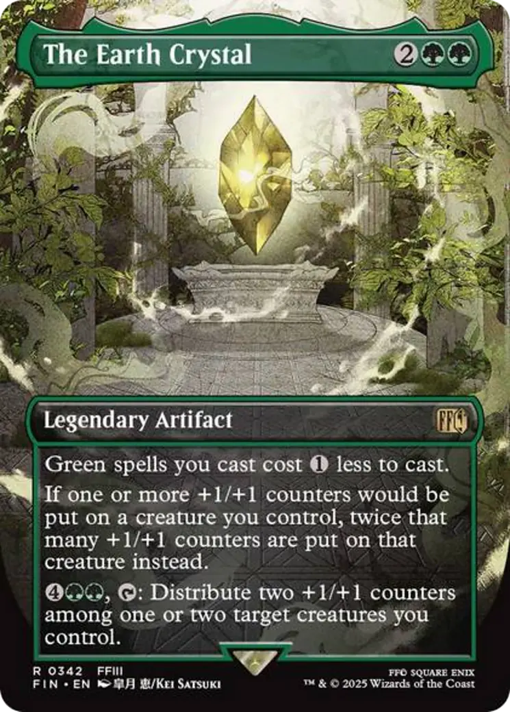 The Earth Crystal (Borderless) [Final Fantasy] 1