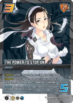The Power To Stop Jin 1