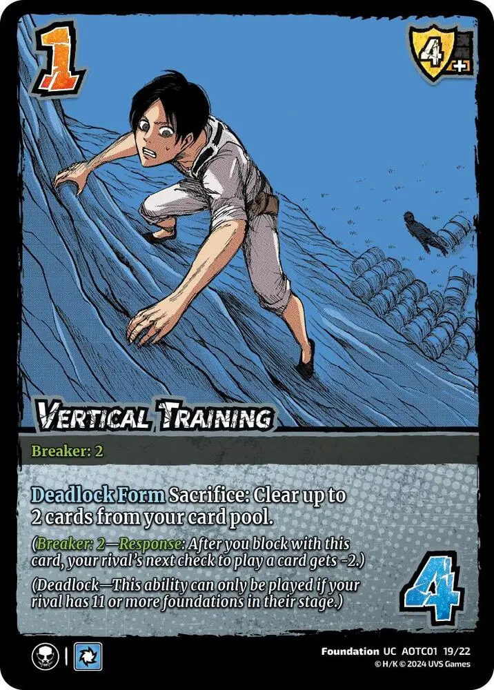 Vertical Training (Foil) 1