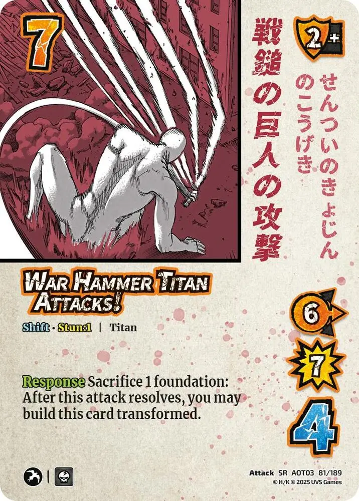 War Hammer Titan Attacks! // The War Hammer Titan 1